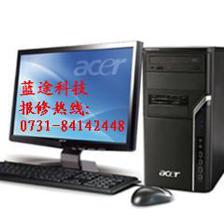 長沙市戴爾DELL電腦維修中心與藍(lán)途科技 專業(yè)服務(wù)與可靠保障